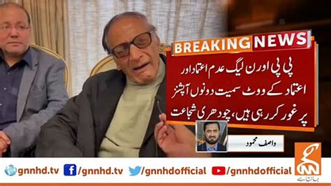 Chaudhary Shujaat Had A Good Meeting With Shahbaz Sharif And Asif