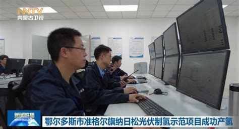 Tsinghua Sichuan Energy Internet Research Institute Facilitated