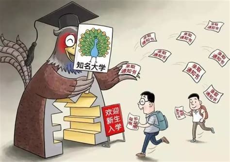 教育部提醒：警惕“野鸡大学”招生诈骗陷阱 阜宁日报