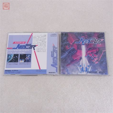 【傷や汚れあり】pce Pcエンジン Super Cd Rom2 ネクスザール Nexzr ナグザット Naxat カネコ Kaneko