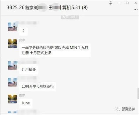 名校offer刘同学博特拉大学世界排名123【计算机科学】硕士来了！ 知乎