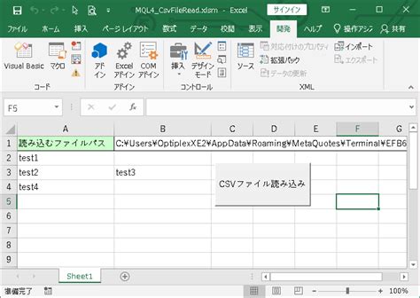 Excel Vbaでファイル読み込み Mt4でea自作しちゃお～