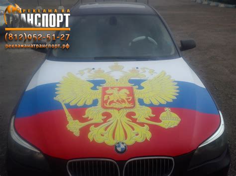 Наклейки на авто на заказ по Вашим макетам в спб | Реклама на транспорте