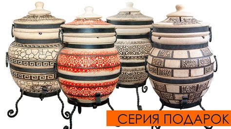 Купить Тандыр Теплота Восточный + механизм открытия крышки в разделе ...