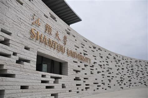 China Schooling | China Scholarships 2024-2025 | shantou uni | China ...