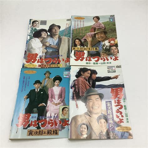 Yahooオークション 男はつらいよ−寅次郎夕焼け小焼け他−4作品 Dvd