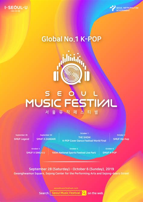 K Pop Concert Seoul Music Festival Smuf 2019 In Gwanghwamun Plaza Sep 28 Oct 1 Oct 6