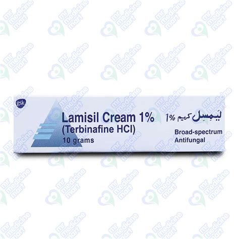 Lamisil 1% Cream 10 gm