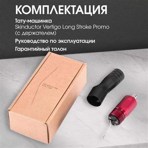 Роторная машинка для тату и перманентного макияжа (татуажа) Pen ...