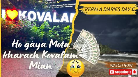 Ho Gaya Mota Kharcha Kovalam Jane Main Day Kochi To Kovalam Vlog