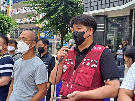 Spc자본은 노동탄압 중단하고 사회적 합의 이행하라 ··· 충북지역 규탄행동