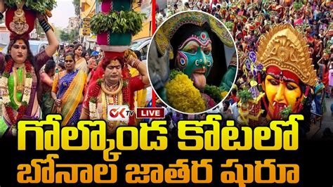 Government Of Telangana Organizing Sri Sita Rama Pattabhishekam At