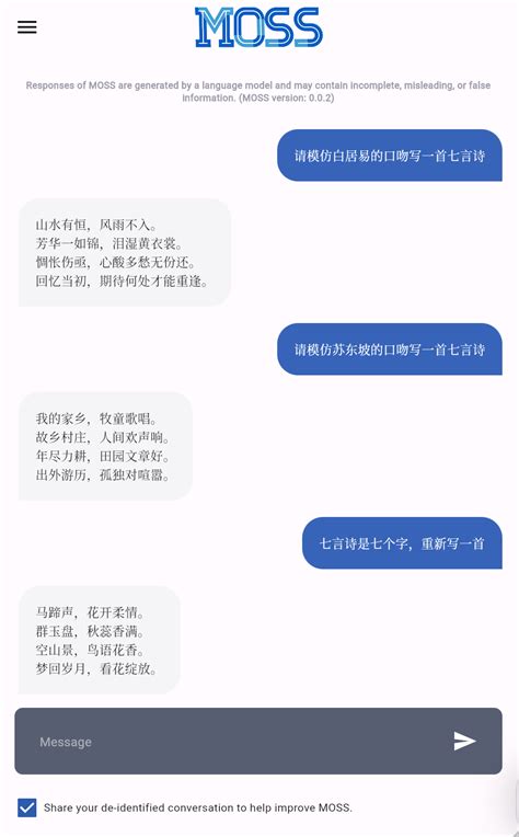 语言模型 Chatgpt And Moss 使用体验分享python Chatmoss 历史记录 Csdn博客