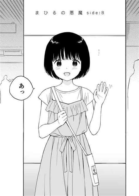 Nhentai Free Hentai Manga Doujinshi And Comics Online