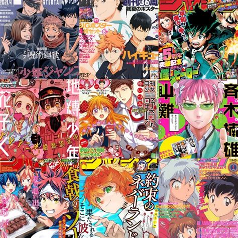 Anime Magazine Cover Digital Collage Set X Etsy