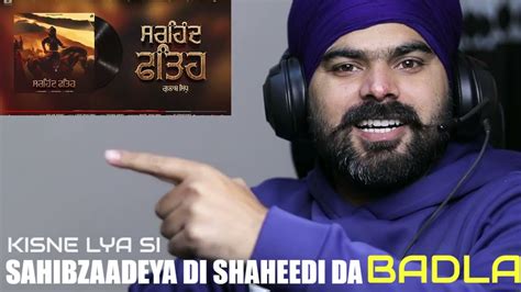 REACTION ON Sirhind Fateh Full Video Gulab Sidhu New Punjabi