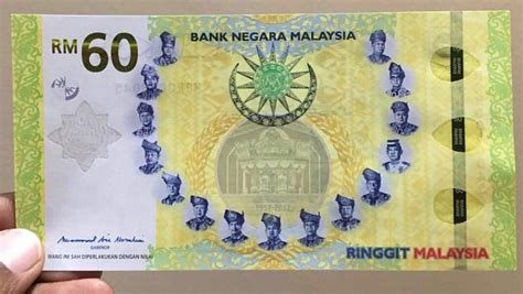 Malaysia 60th Commemorative Rm60 Ringgit Vintage And Collectibles