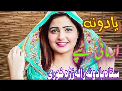 Pashto Very Sad Tappy 2022 Pashto New Song 2022 Saleem Marwat New