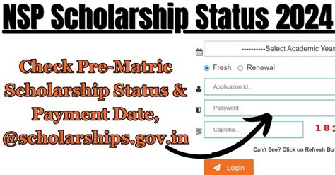 Nsp Scholarship Status 2024 Check Pre Matric Scholarship Status