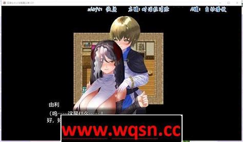 【rpg 中文 小马拉大车】圣骑士大人与魅魔从者 V1 01官方中文版 全回想【新作 Pc 安卓joi 1 2g】 万千少女游戏网 万千少女游戏万千少女游戏网