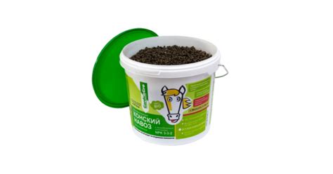 Конский навоз, гранулированный 5л GardenGro