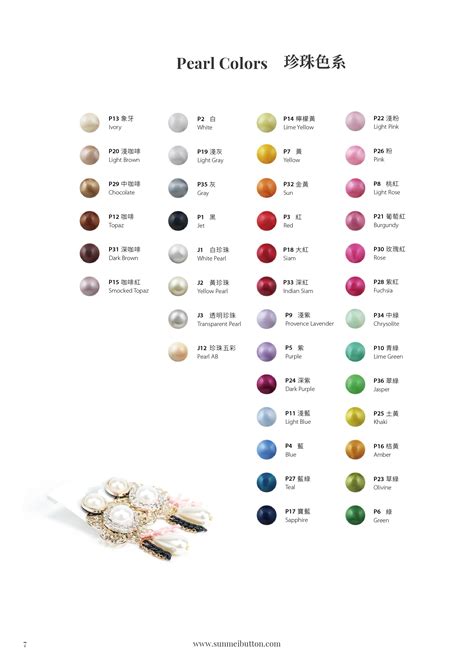 Pearl Beads Color Charts | Rhinestone material, Classic pearls, Rhinestone