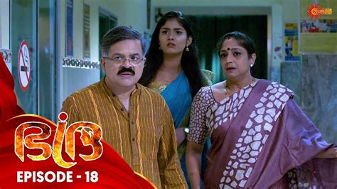 Bhadra Episode 18 9th Oct 19 Surya Tv Serial Malayalam Serial