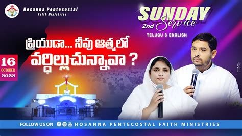 Hosanna Pentecostal Sunday Nd Service Pastor Jeba Raj