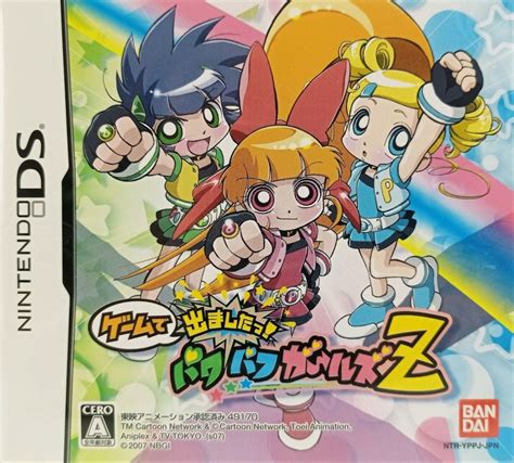 Game De Demashita Powerpuff Girls Z Images Launchbox Games Database