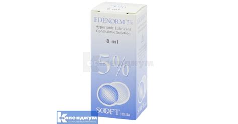 ЭДЕНОРМ 5%: инструкция, цена, аналоги | капли глазные Sooft Italia S.p ...
