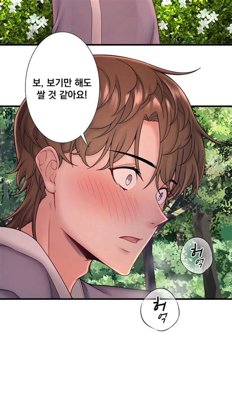 Secret Hot Spring Inn Raw Manhwa Chapter 14 Manhwa18CC