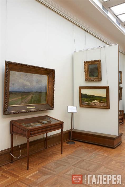 Tretyakov Gallery Room Featuring Summer Day” Artists And Images Of