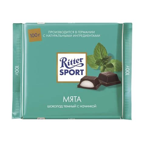 Шоколад, Ritter Sport, 100 г, в ассортименте - купить в интернет ...
