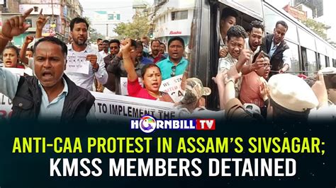 Anti Caa Protest In Assams Sivsagar Kmss Members Detained Youtube