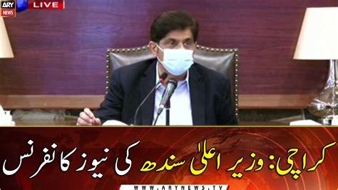 Cm Sindh Syed Murad Ali Shahs Today News Conference Youtube