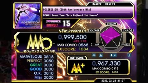 DDR POSSESSION 20th Anniversary Mix DP踊 PFC YouTube