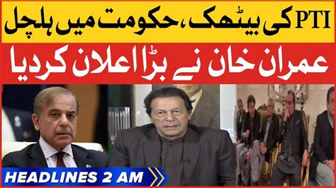 Imran Khan Big Announcement Bol News Headlines At Am Shehbaz Govt