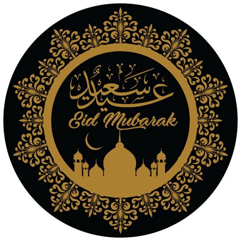 Eid Mubarak Stickers Set-14 - Goldstar Stickers