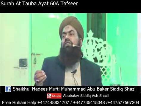 Surah At Tauba Ayat A Tafseer By Mufti Abubakar Youtube