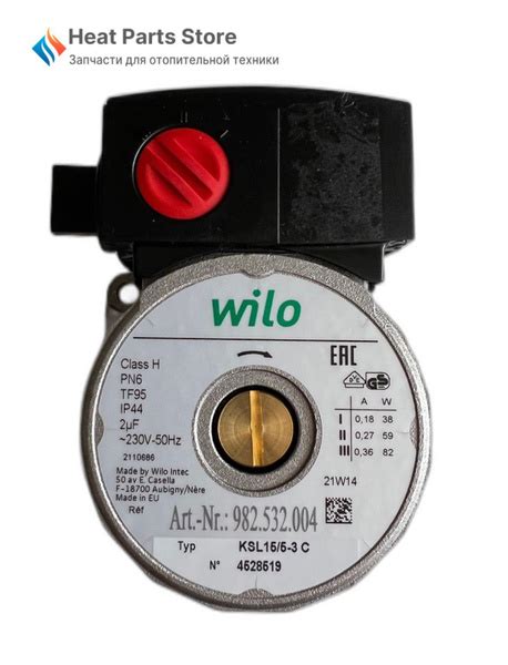 WILO KSL 15/5-3C 82W Двигатель циркуляционного насоса, арт. 39810560 ...
