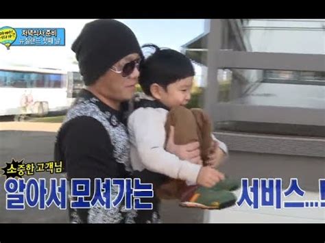 HOT 아빠 어디가 뉴질랜드 특집 꼼짝 않는 민율이를 움직이는 방법은 마오리족이 최고 20131124 YouTube