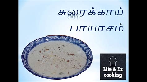 Sorakkai Payasam Recipe In Tamil Sorakkai Recipe In Tamil