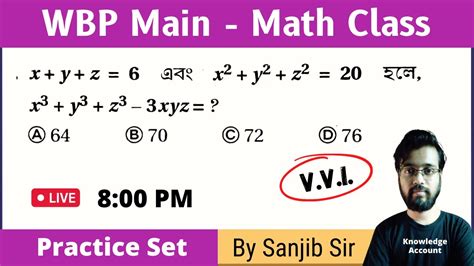 WBP Main Exam 2021 Math Practice Class Knowledge Account Math Class