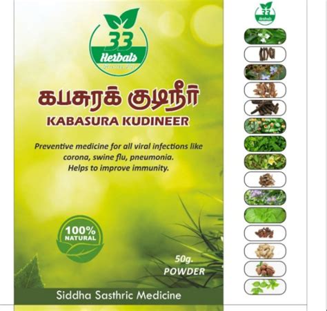 kabasura kudineer  purchase  tamil nadu rs  piece id
