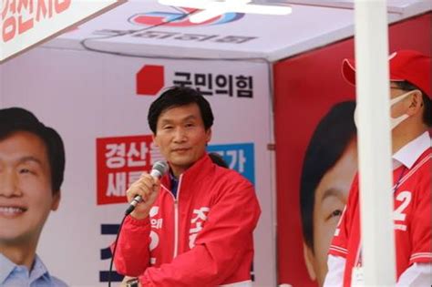 조현일 경산시장 후보 ‘윤봉길 의사 장손녀 윤주경 국회의원 지원유세로 막판 총력전다경뉴스