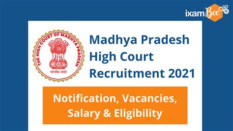 MP High Court Recruitment 2021 Notification Vacancy And Eligibility