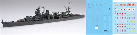 Fujimi Toku Series No Japanese Navy Light Cruiser Noshiro