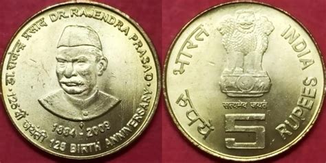 5 Rupees 2009 125th Birth Anniversary Dr Rajendra Prasad Mumbai Nickel