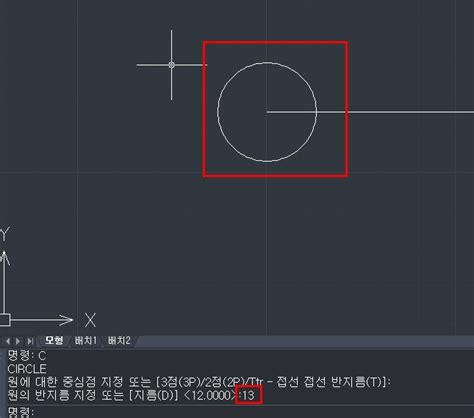 [캐드 기능] Autocad 오토캐드 명령어 Circle 원 Mirror 대칭 Trim 자르기 Line 선 등 Cad