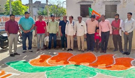 भारतीय जनता पार्टी का 43 वां स्थापना दिवस मनाया 43rd Foundation Day Of